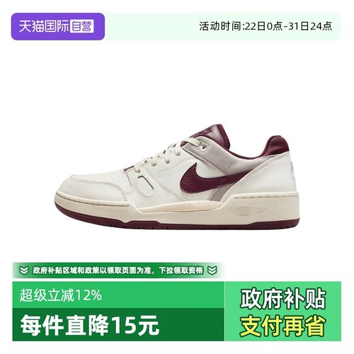 【自营】耐克FULL FORCELO男鞋复古板鞋运动休闲鞋百搭FZ4629-100