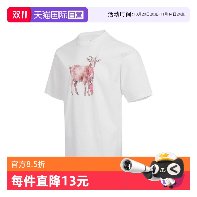 【自营】耐克男子AS M J NC GOAT SS CREW运动短T恤IF0787-100