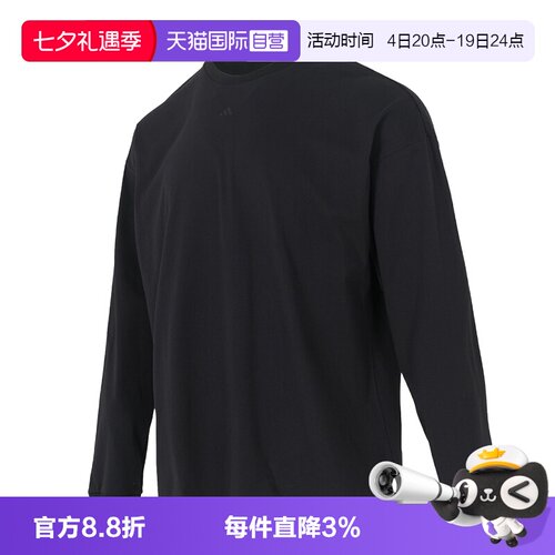 【自营】Adidas阿迪达斯T恤男装圆领运动服长袖宽松套头衫JX5580