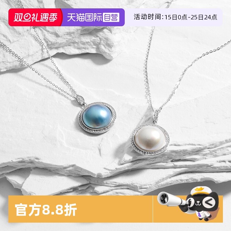 Idokawa海水珍珠马贝吊坠项链