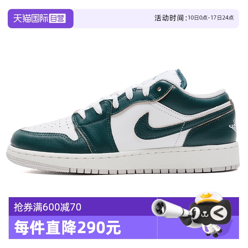【自营】Nike耐克板鞋童鞋低帮绿白撞色时尚休闲鞋学生轻便训练鞋