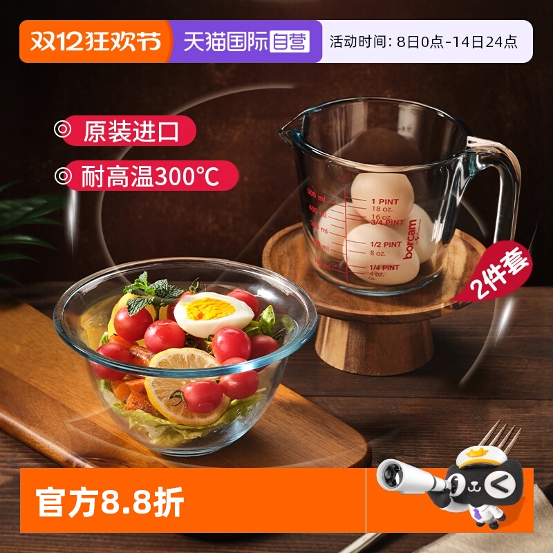 ۻ㣺Ӫɯڲ΢¯決ֻ 71.06Ԫ(88VIP 95)