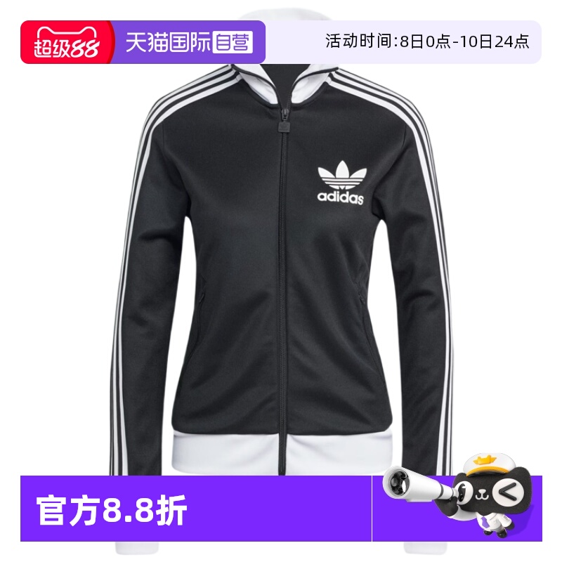 顺丰包邮 正品保证 假一赔四 极速发货