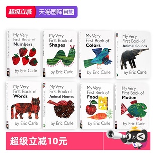 英文原版 自营 Book 绘本 Carle Very Eric 卡尔爷爷亲子图画幼儿入门启蒙英语读物 First 上下翻页配对练习纸板书 系列8册
