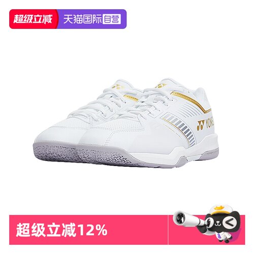 羽毛球鞋YONEX/尤尼克斯
