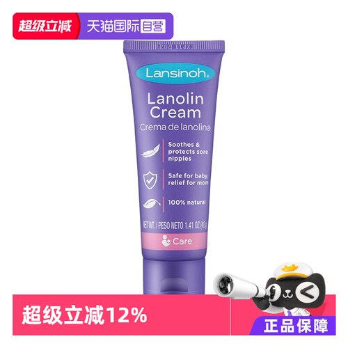乳头不怕被嘬破