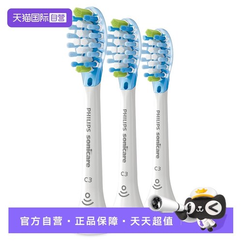 自营飞利浦电动牙刷替换刷头