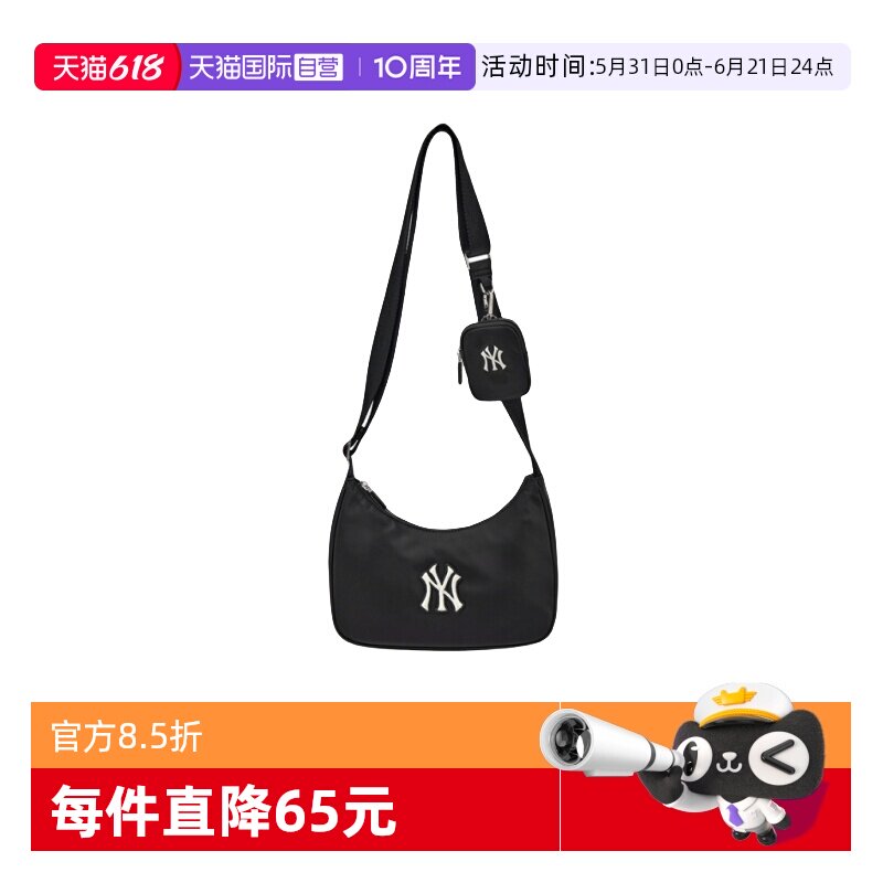 【自营】MLB 男女情侣休闲时尚简约可调节斜挎包单肩包3ACRB045N
