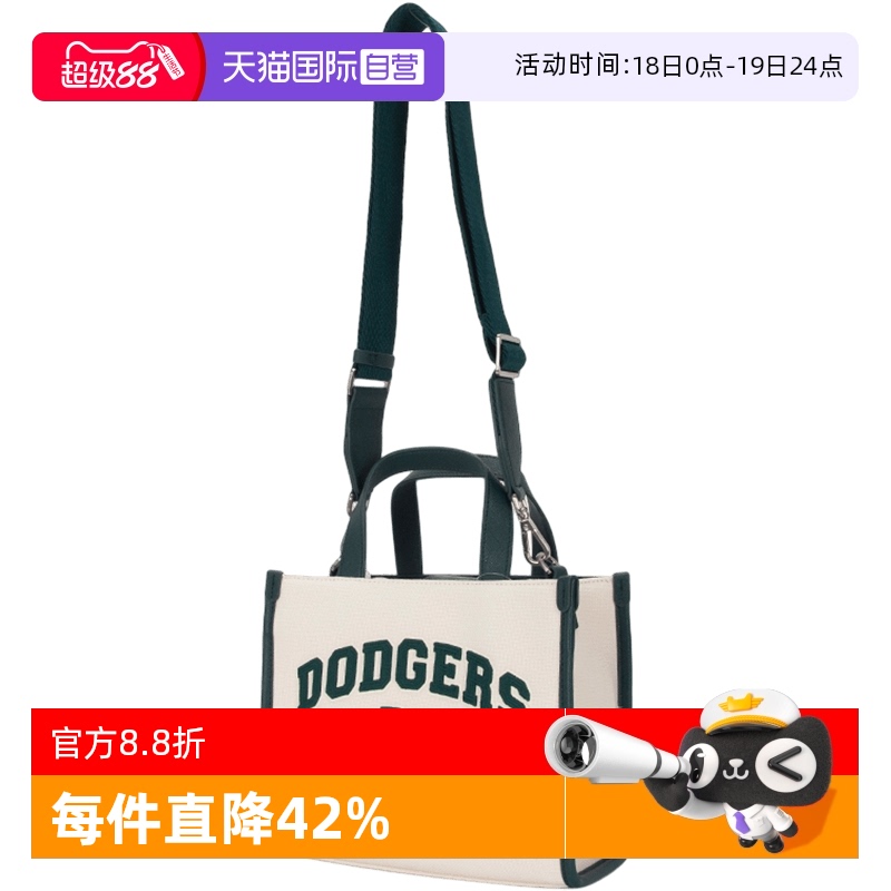 MLB男女单肩包新款斜挎包手提包