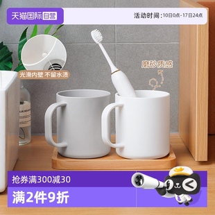 物语日本情侣刷牙杯带手柄免打孔家用简约塑料牙刷杯 自营 家