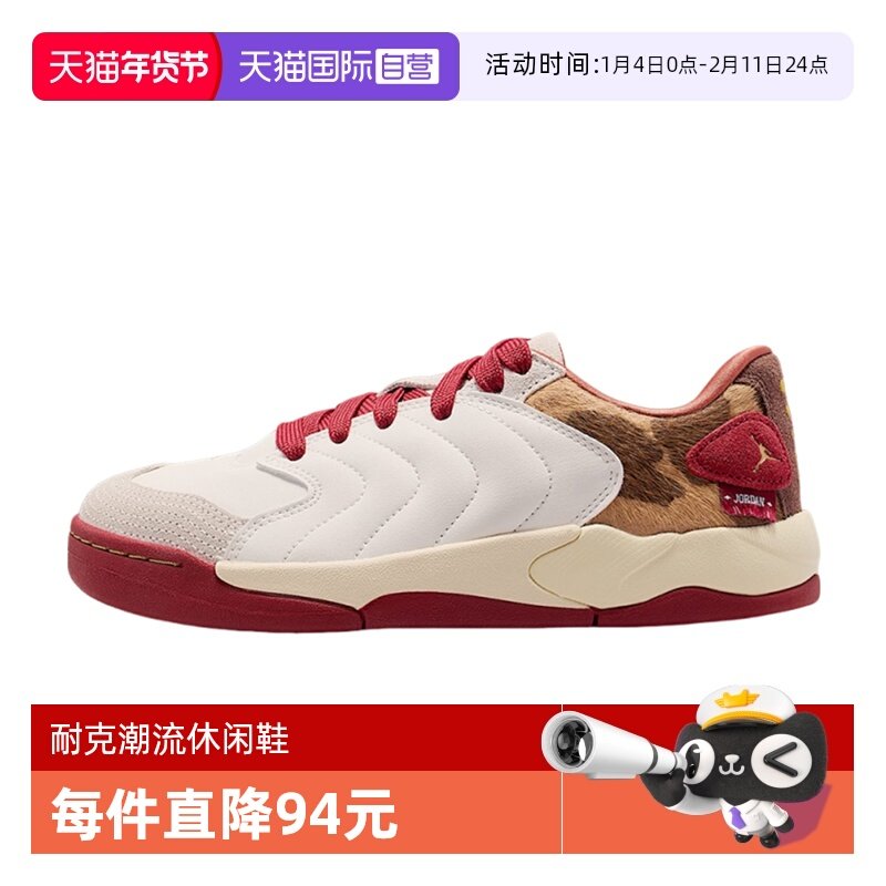 【自营】NIKE耐克大童鞋JORDANSESSION(GS)运动休闲鞋IQ1112-011,童鞋/婴儿鞋/亲子鞋,运动鞋,淘宝优惠券,粉丝福利购,淘宝优惠卷
