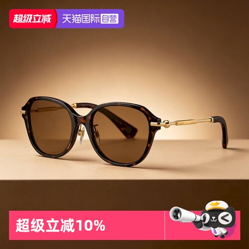 【自营】Burberry博柏利太阳镜墨镜男女猫眼方框0BE4429D简约个性