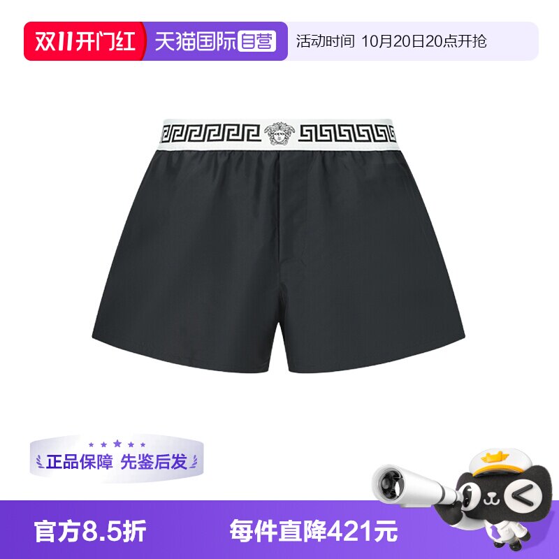 【自营】Versace/范思哲男士泳裤休闲短裤沙滩裤1026121 1A18737