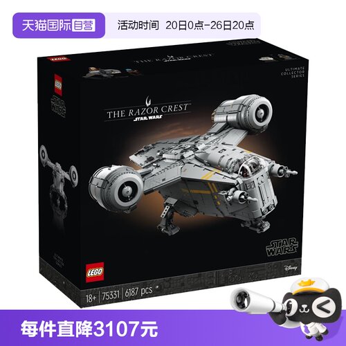 乐高LEGO积木玩具礼物