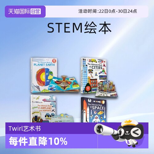 TheUltimateBook系列