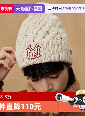 【自营】New Era纽亦华秋冬新款MLB保暖毛线帽NY刺绣针织帽冷帽