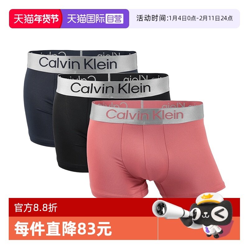 【自营】Calvin Klein/凯文克莱男士平角短裤CK舒适四角内裤3条装,女士内衣/男士内衣/家居服,男平角内裤,淘宝优惠券,粉丝福利购,淘宝优惠卷