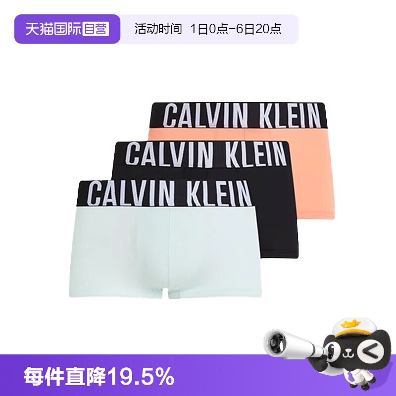 【自营】CK内裤男士时尚宽边平角内裤低腰男款四角内裤 NB3611A图片