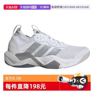 【自营】adidas阿迪达斯RAPIDMOVE ADV 2男子运动训练鞋KK3837