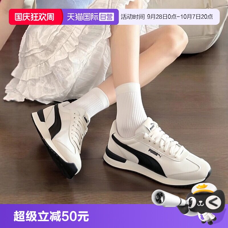 【自营】Puma彪马休闲鞋男鞋女鞋秋季R78德训鞋运动鞋耐磨跑步鞋图片