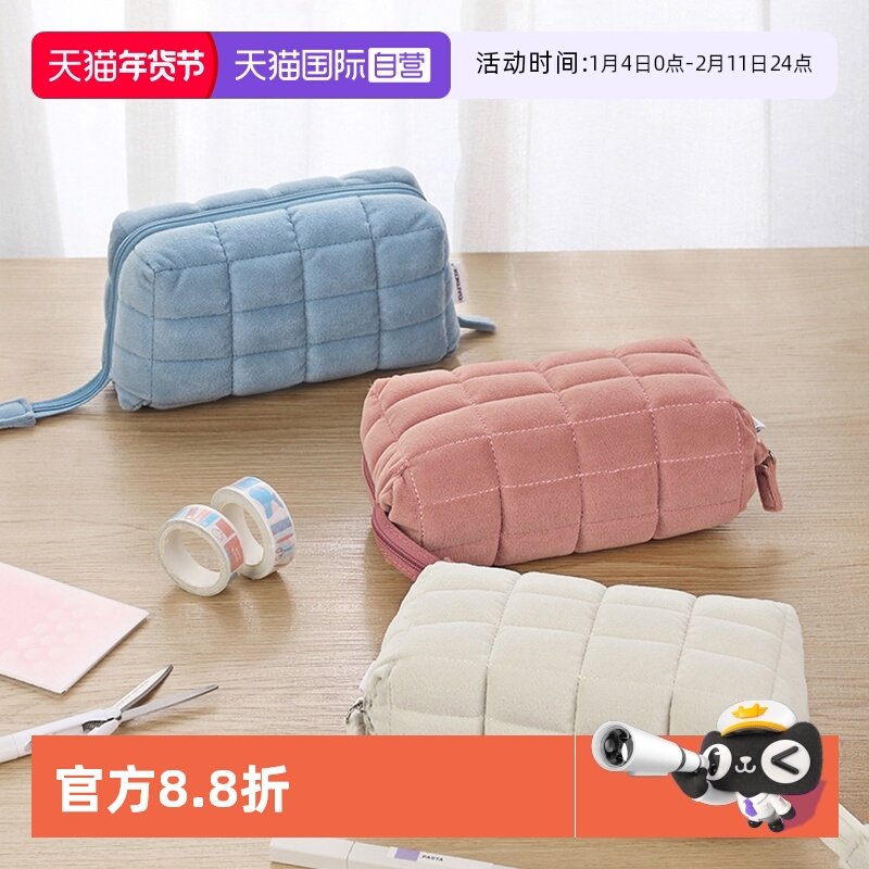 【自营】日本kokuyo国誉枕枕包收纳包NEMU NEMU枕头包帆布可爱学生用笔袋多功能收纳化妆包