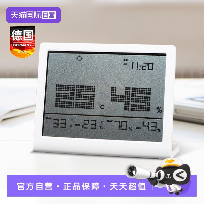 德国Gerllo电子温度计精准测温