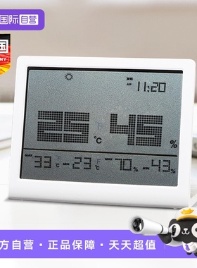 【自营】Gerllo电子温度计家用高精度干湿度计室内监测婴儿房时间