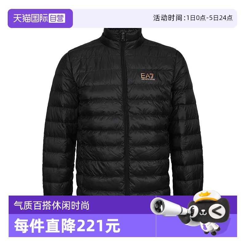 ARMANI/阿玛尼轻薄款男士羽绒服