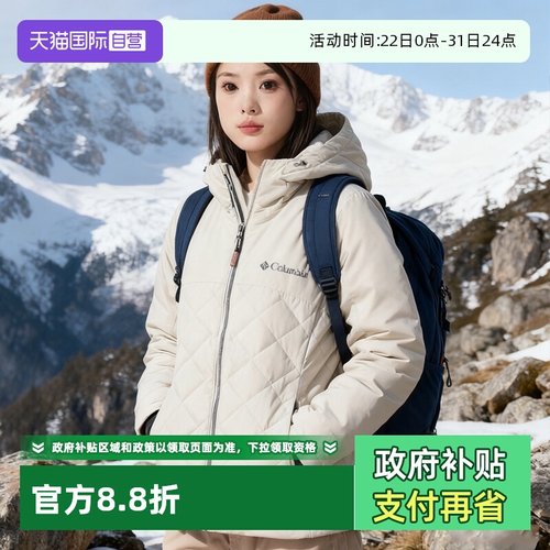 哥伦比亚羽绒服女装新款户外