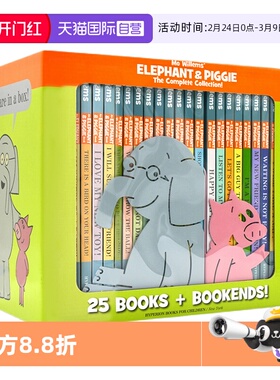 【自营】Elephant and Piggie 小猪小象 25册精装 英文原版绘本 经典儿童情商教育培养 吴敏兰 Mo Willems 莫威廉斯