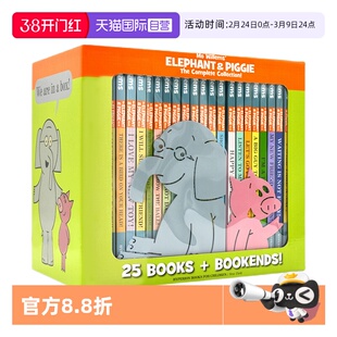 【自营】Elephant and Piggie 小猪小象 25册精装 英文原版绘本 经典儿童情商教育培养 吴敏兰 Mo Willems 莫威廉斯