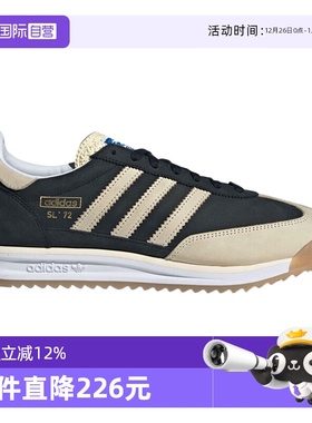 【自营】阿迪达斯三叶草男女鞋SL 72 SORI运动白鞋休闲鞋JS3994