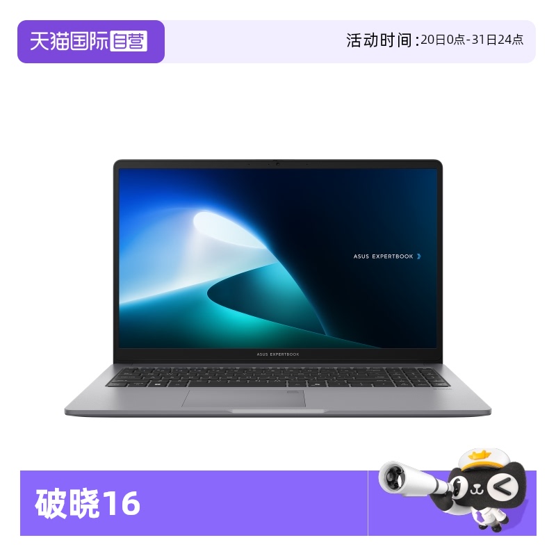 Ӫ˶6 15.6Ӣᱡð칫ָʶʼǱ3054.44Ԫ