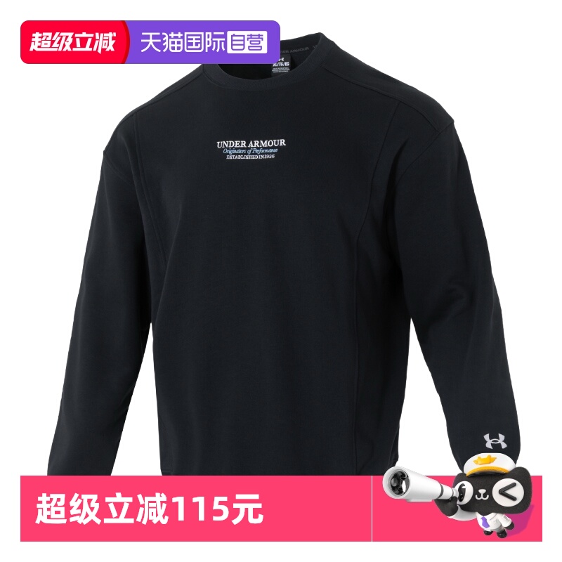 【自营】UA安德玛卫衣男装新款圆领运动服休闲训练时尚简约套头衫
