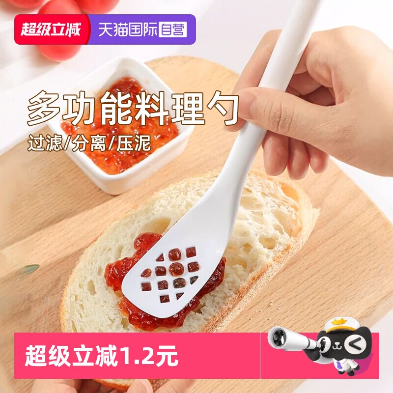 【自营】kokubo日本多功能料理勺土豆压泥器手动捣蒜器宝宝小漏勺