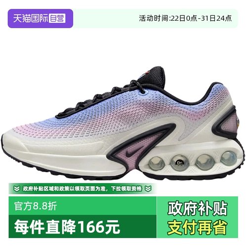 【自营】Nike耐克女鞋运动鞋春新款气垫鞋缓震老爹鞋HV5760-675