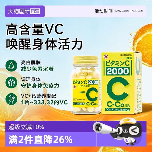 海外直邮商品为不影响发货请及时上传身份证