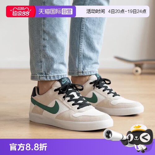 天猫国际耐克休闲运动鞋