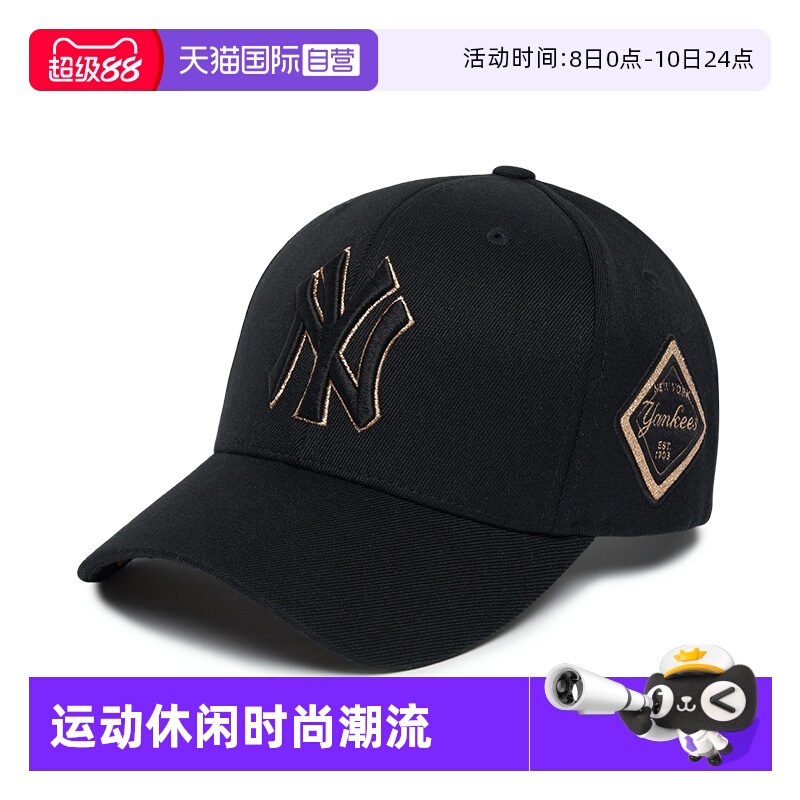 MLB男女帽新款运动帽鸭舌帽