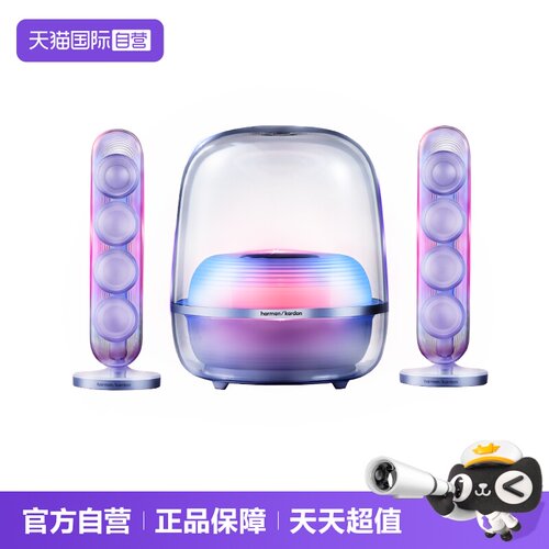 【自营】【下拉大额补贴】Harman/Kardon哈曼卡顿水晶5代蓝牙音箱