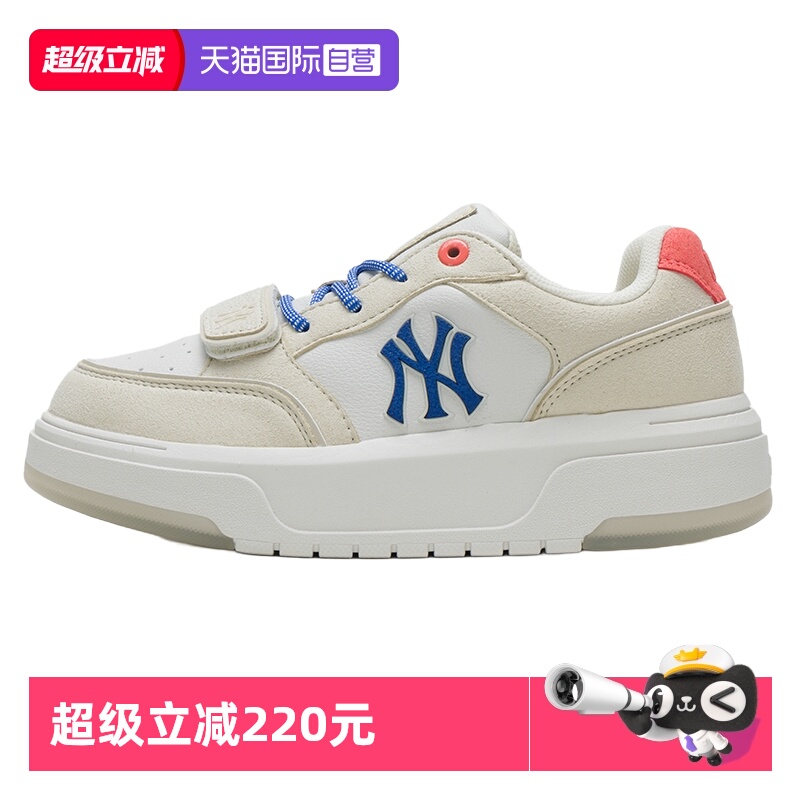 【自营】MLB板鞋新款男女鞋舒适简约运动鞋户外复古低帮休闲鞋
