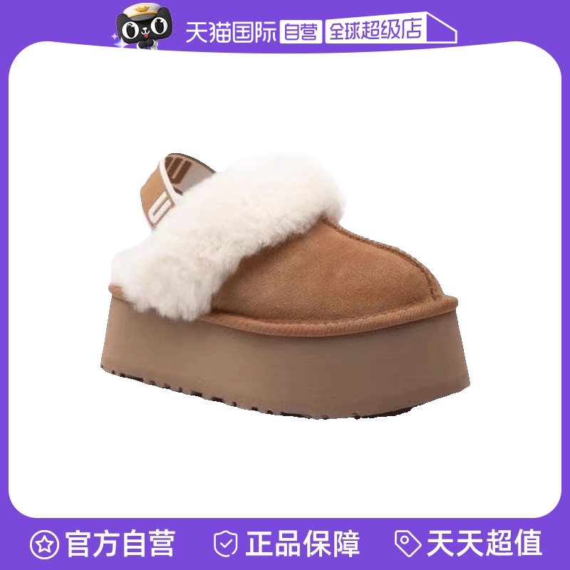 自营低帮厚底懒人UGG休闲