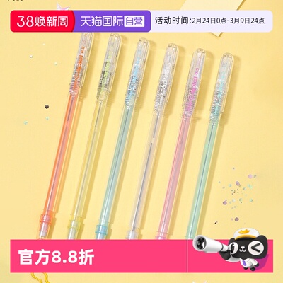 派通Pentel笔帽式活动铅笔