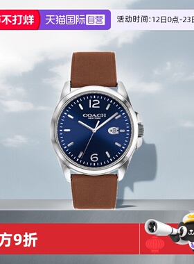 【自营】蔻驰（COACH）GREYSON系列日辉纹表盘小牛皮表带石英男表