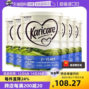 新西兰进口可瑞康Karicare婴幼儿牛奶粉4段 900g 自营 6罐正品