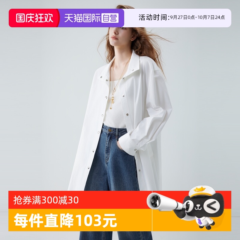ELLE法式廓形衬衫式外套