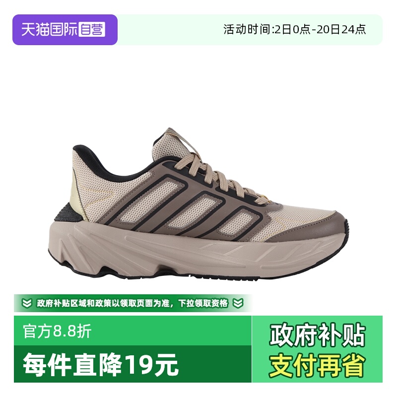 阿迪达斯男女同款运动休闲鞋