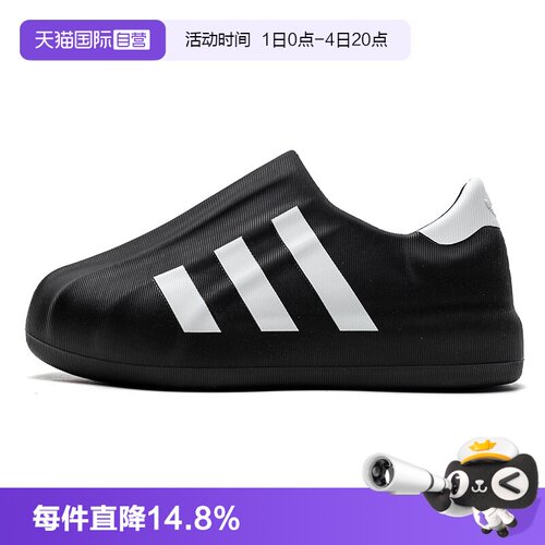【自营】Adidas阿迪达斯女鞋板鞋低帮休闲鞋轻便透气运动鞋HQ8752