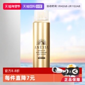 自营 安热沙小金瓶防晒喷雾60g安耐晒出游防水