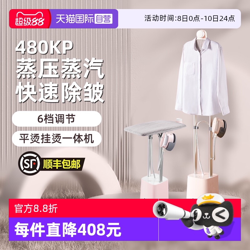 【自营】松下挂烫机家用蒸汽电熨斗增压熨烫机服装店烫衣服正品